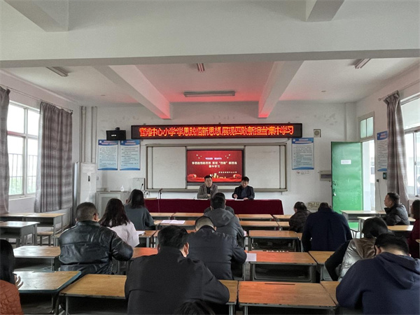 守正创新 担当作为——盱眙县官滩小学总支开展“学思践悟新思想，展现四敢新担当”主题党日活动