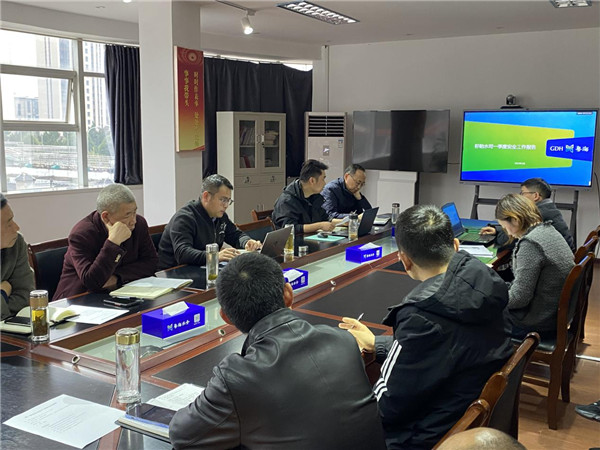 盱眙水司组织召开一季度安全生产专题会议