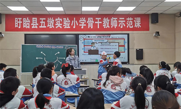 薪火相传，弦歌不辍——盱眙县五墩实验小学开展“融学课堂”暨“骨干教师示范课“研训活动