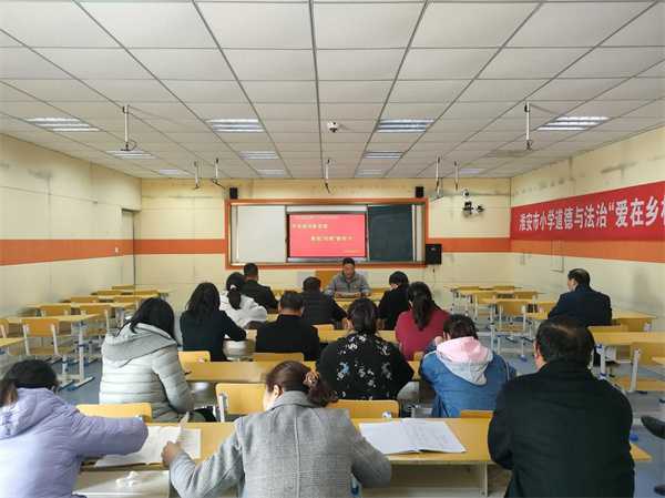 学思践悟新思想 展现“四敢”新担当——盱眙县河桥中心小学开展主题党日活动