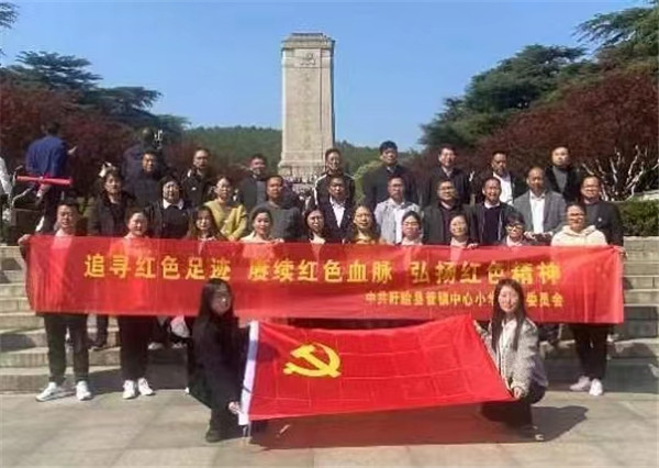 追寻红色足迹 赓续红色血脉 弘扬红色精神——盱眙县管镇中心小学党总支开展实境教育活动