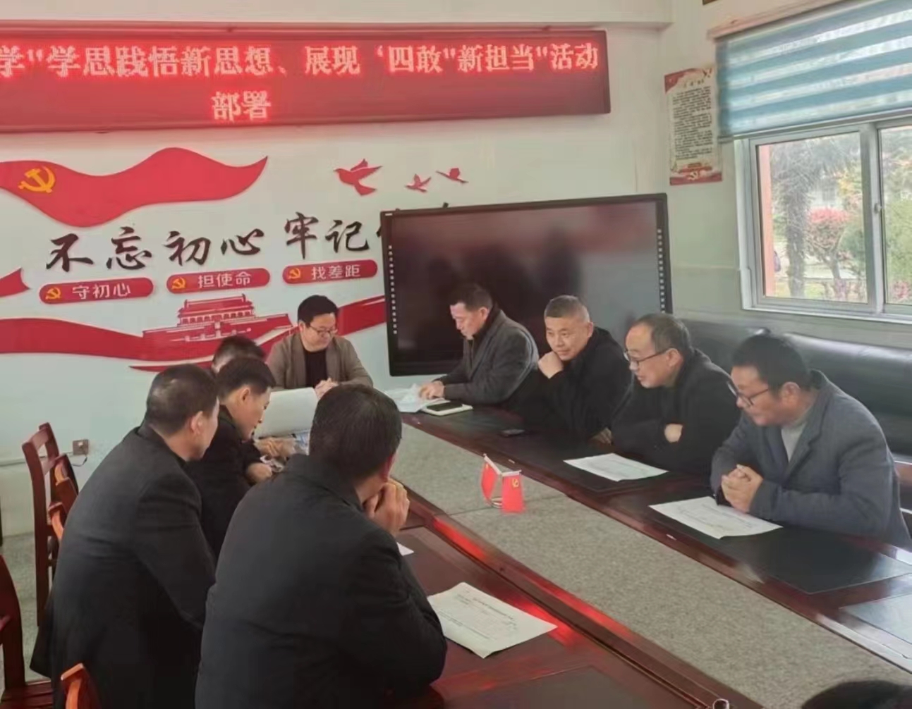 盱眙县仇集中学开展四月份主题党日活动