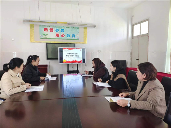 盱眙县维桥乡中心幼儿园党支部开展“学思践悟新思想 展现‘四敢’新担当”主题党日活动