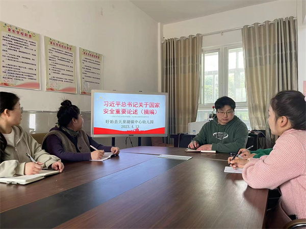 盱眙县天泉湖镇中心幼儿园开展主题宣讲活动