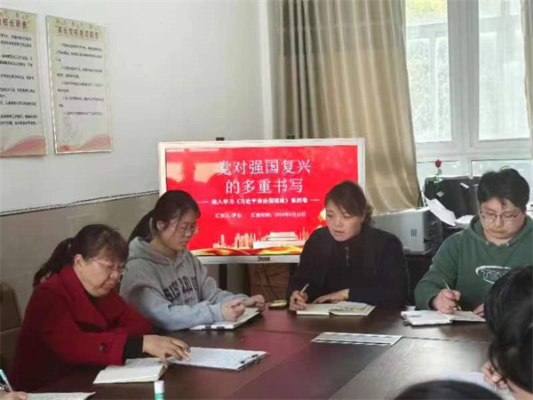 学深悟透 融会贯通——盱眙县天泉湖镇中心幼儿园开展主题党日活动