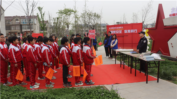 国家安全 你我同行——盱眙县古桑中心小学开展全民国家安全教育主题活动