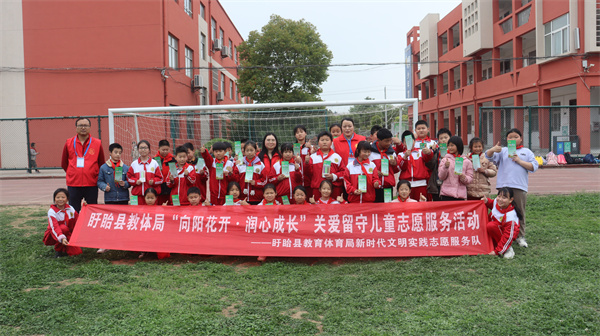 盱眙县古桑中心小学开展“向阳花开·润心成长”心理团辅活动