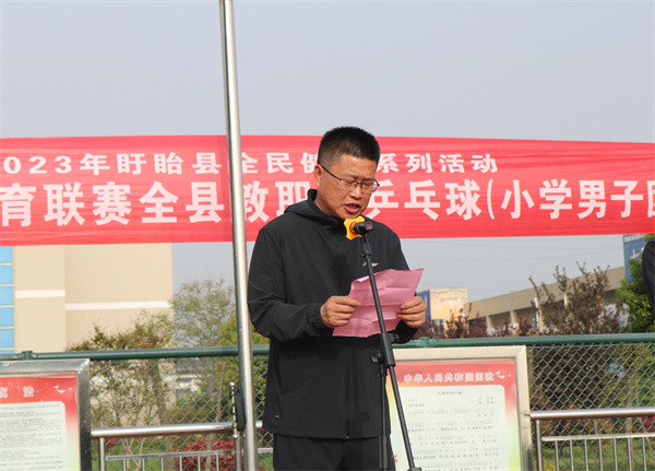 盱眙县第12届阳光体育联赛全县教职工乒乓球（小学男子团体）比赛在盱眙县桂五镇中心小学举行