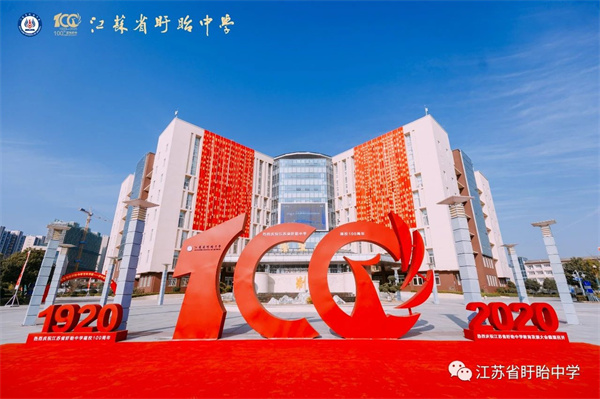 独占鳌头：盱中学子再次获得省“诗歌之星”称号