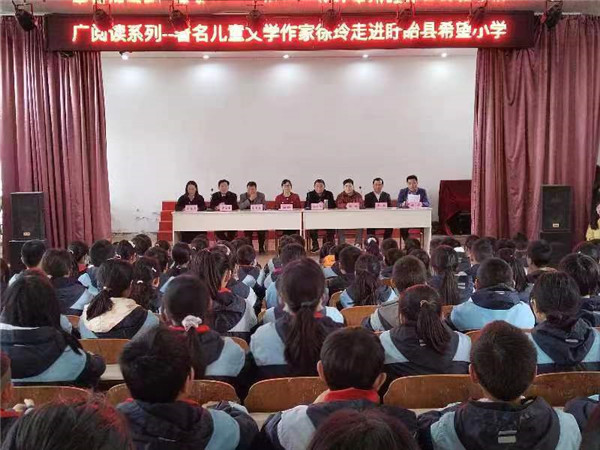 春风送书香  爱心助成长——徐玲老师来盱眙县希望小学开设读书和写作知识讲座