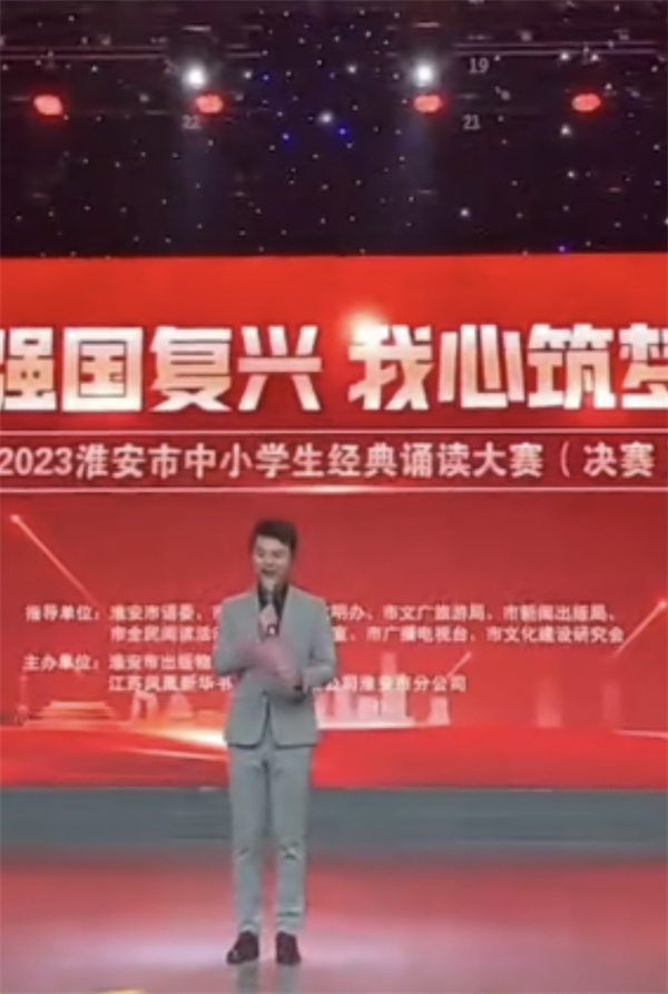 强国复兴 我心筑梦——江苏省马坝高级中学荣获淮安市经典诵读大赛一等奖