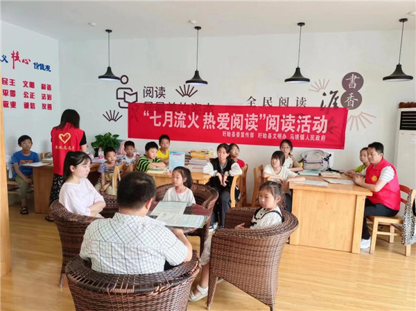 盱眙县马坝镇开展“七月流火 热爱阅读”阅读活动