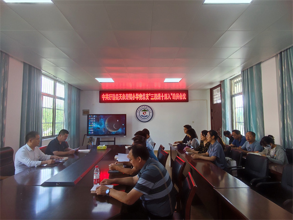 盱眙县天泉湖镇小学党总支开展“三跟进十深入”系列活动