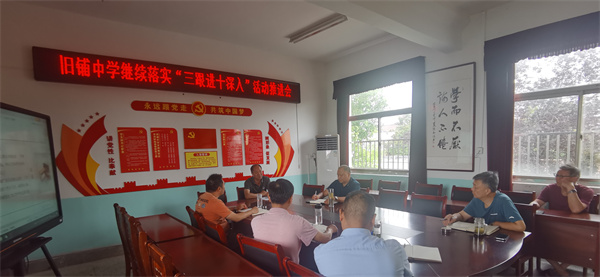 盱眙县旧铺中学党支部开展“三跟进十深入”暑期家访活动