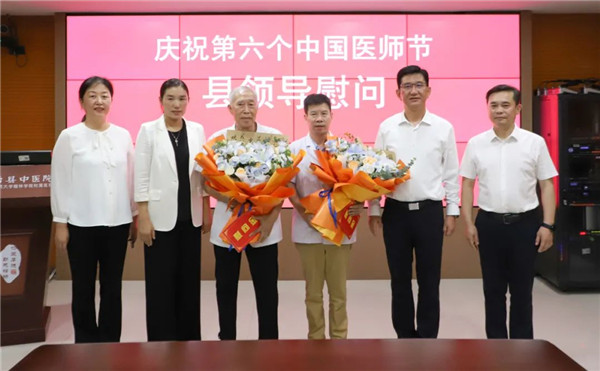 盱眙县委书记、县长孙志标走进盱眙县中医院开展慰问活动