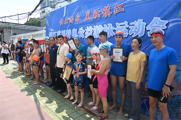 镇江市首届特奥公益游泳运动会举行
