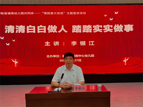 李院长讲座 (1).jpg