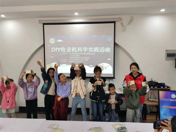 童前社区开展青少年diy收音机科学实践活动