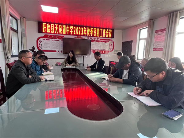 融爱蕴美 向善力行——盱眙县天泉湖中学资助工作剪影