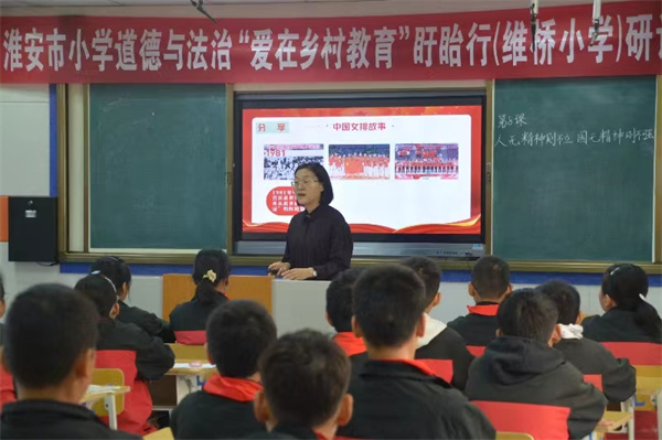 “爱在乡村教育”在行动