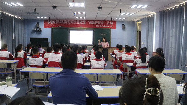 市级教育规划课题推进暨“课题进课堂”研讨活动在盱眙县古桑中心小学举行