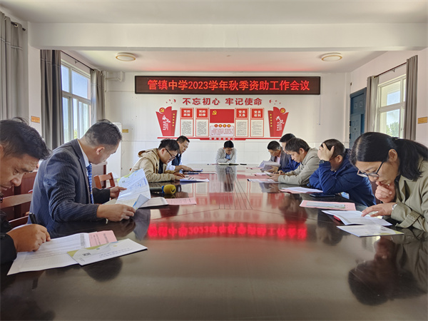 精准资助 情暖人心