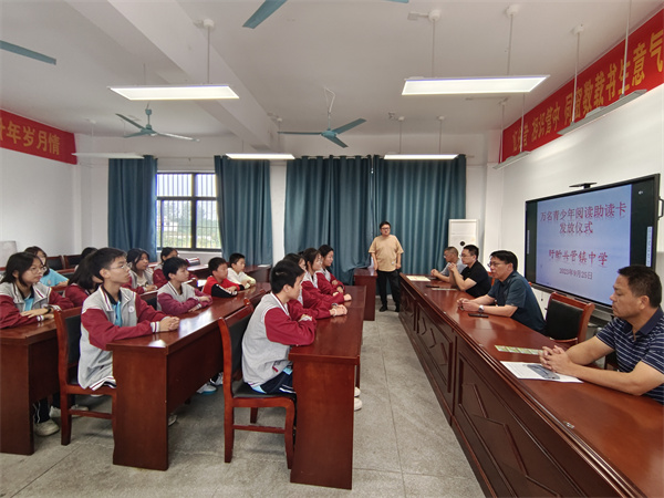 书香润心灵 阅读助成长