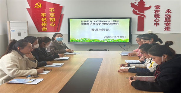 课题引领 品味劳育——盱眙县泽兰路幼儿园课题组活动