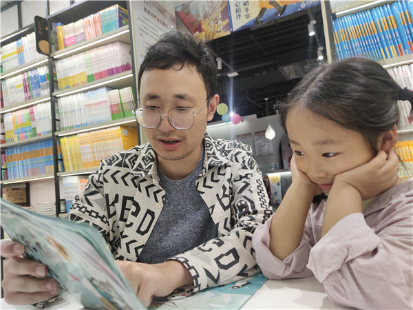 我爱我家 阅读越美——盱眙县盱城街道中心幼儿园开展亲子阅读活动