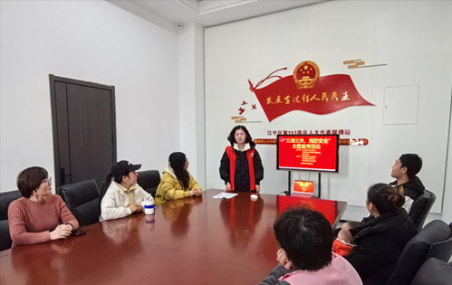 向阳社区开展三清三关，消防安全主题宣传活动