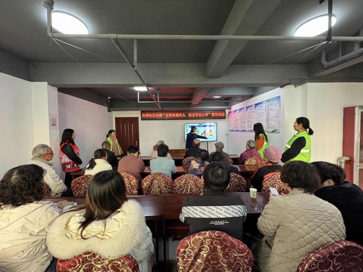 文明祭奠先人 安全牢记心中