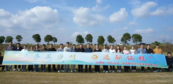 仪征市刘集镇:启动“引航”计划 助力年轻干部素质提升