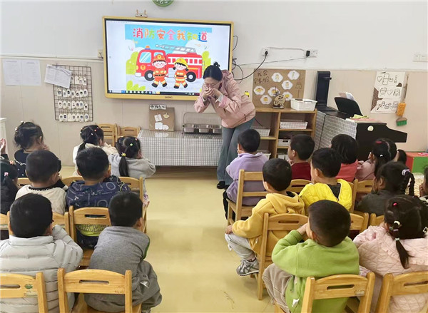 盱眙县五墩幼儿园教育集团“11・9 消防宣传日”:筑牢消防“安全网”,
