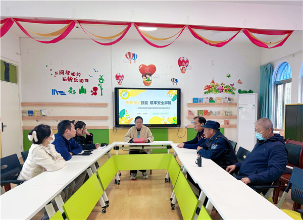 聚焦核心技能 筑牢安全屏障——盱眙县五墩幼儿园教育集团保安安全技能提升