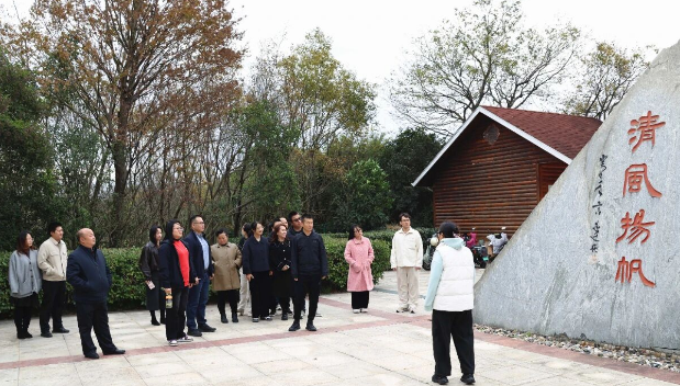 仪征市陈集镇：弘扬清廉家风 筑牢廉洁防线