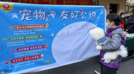 仪征市真州镇迎江社区:人宠共生 邻里和睦