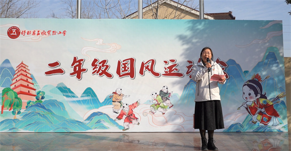 古韵新风少年志 运动赛场展英姿——盱眙县五墩实验小学二年级国风运动会圆满落幕