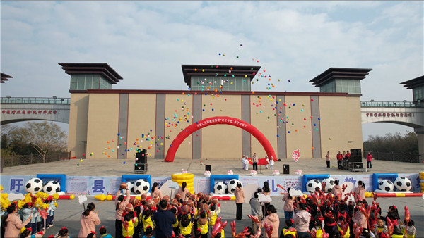 趣味“虾王争霸” 让爱在温暖中流动——盱眙县五墩幼儿园教育集团举行亲子运动会