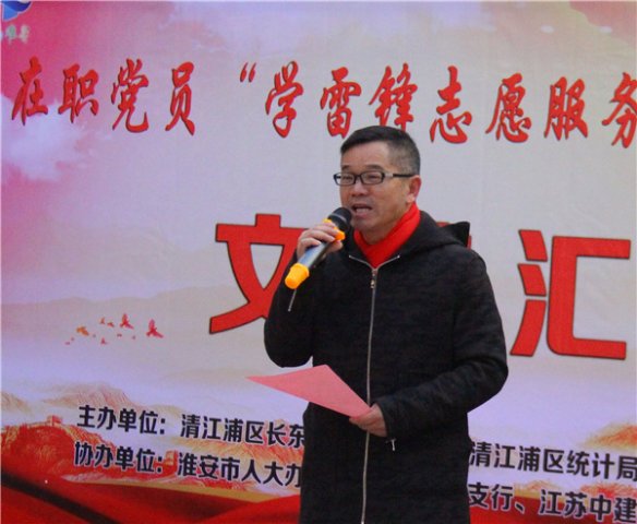 	 淮安市江淮明珠大运河曳步舞团“学雷锋志愿服务月”系列活动文艺汇演进社区