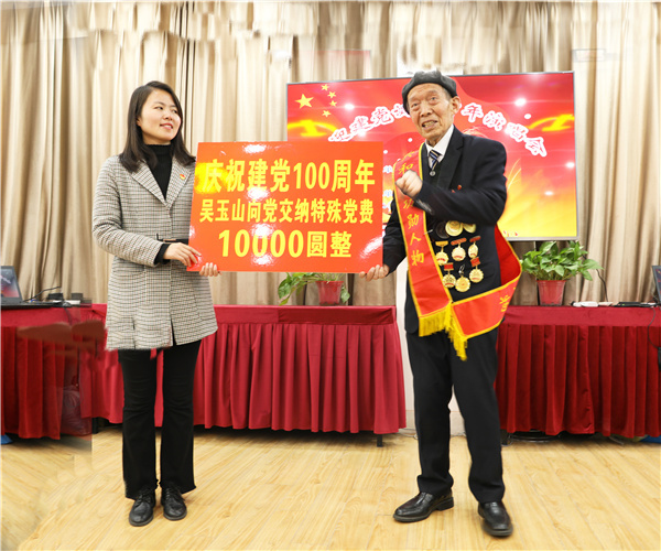 吴玉山（右）向社区党委孟静缴纳10000元特殊党费.jpg