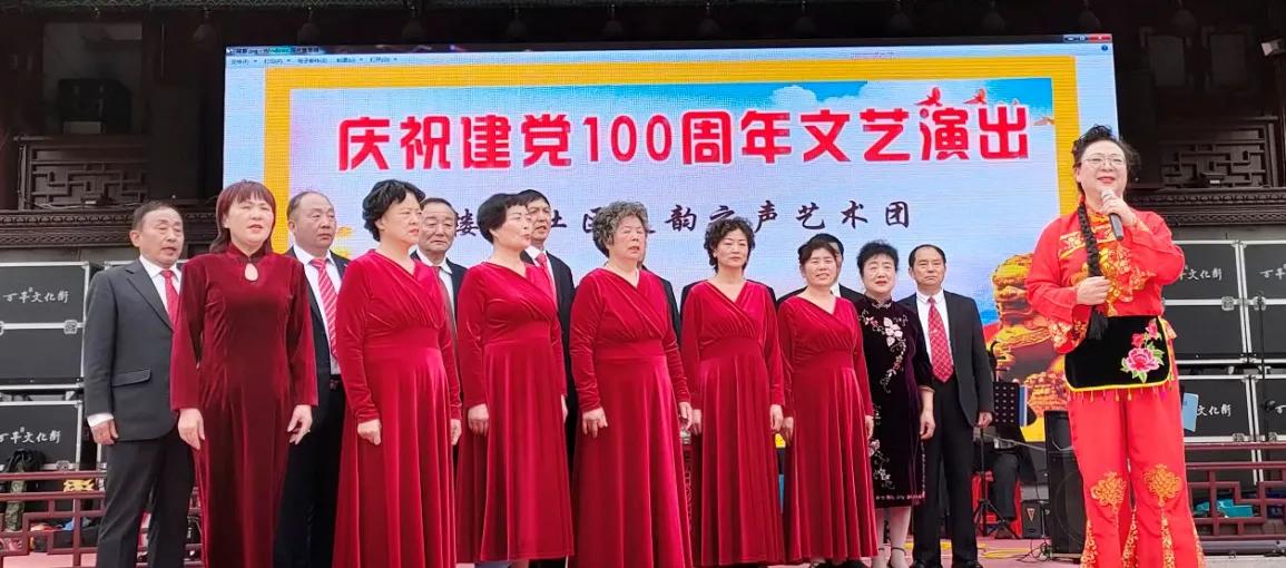 淮安区楼东社区楚韵之声艺术团举行庆祝建党100周年文艺演出