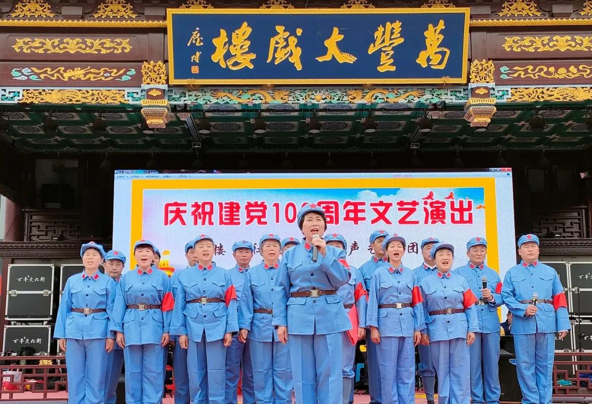 淮安区楼东社区楚韵之声艺术团举行庆祝建党100周年文艺演出