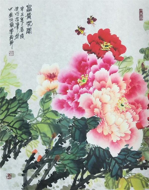 著名指墨画家邓荣明荣获“世界艺术奖”