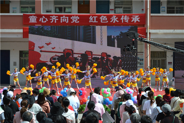 童心齐向党 红色永传承