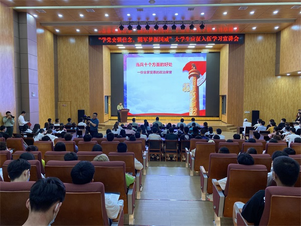 江苏省淮安市举行2021年"征兵宣传进高校"启动仪式