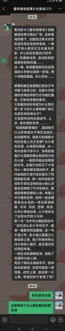 希望的种子发芽了吗？