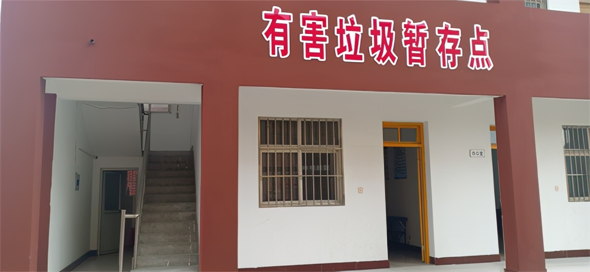 学党史办实事 垃圾分类我示范