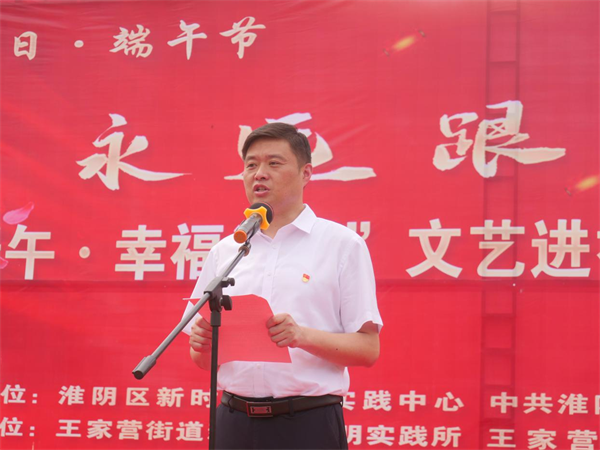 “情暖端午 幸福淮阴”文艺进社区系列活动在星光社区启动