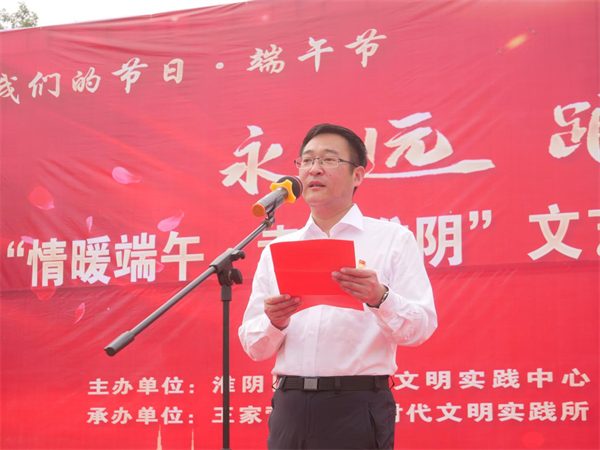 “情暖端午 幸福淮阴”文艺进社区系列活动在星光社区启动