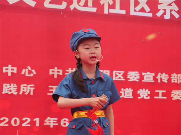 “情暖端午 幸福淮阴”文艺进社区系列活动在星光社区启动